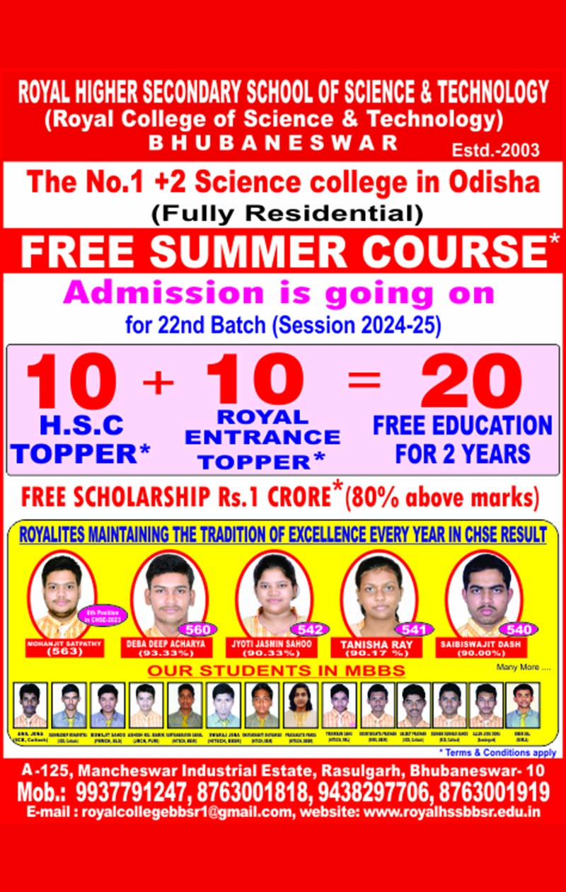 Royal Higher Secondary School of Science & Technology – Bhubaneswar